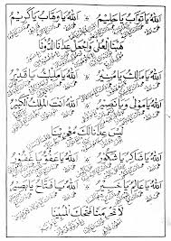 Sebuah karya kitab kuning yang sangat simple,tipis akan tetapi di balik kesimplelan & ketipisan kitab ini terdapat mutiara2 ilmu & kedalaman ilmu laksana samudra yang tentunya akan sangat berguna bagi kehidupan kita sehari hari. Fathul Qorib Makna Pegon Pdf Gratis Download File Pdf
