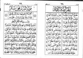 Maybe you would like to learn more about one of these? Download Kitab Barzanji Pdf Gratis Download File Pdf