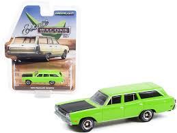 Image result for Lime Light 1970 Satellite