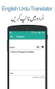 Urdu to English Translator App - Apps on Google Play