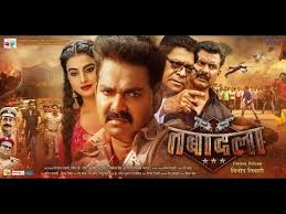 Tabadala Official Trailer Pawan Singh Akshara Singh Bhojpuri Movie 2017 Latest Bhojpuri Movies Trailers Audio Amp Movies Movies 2017 Movie Trailers