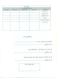 Rlm الإضافة على جواز السفر Rlm