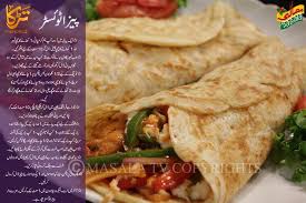 Cooking Recipes Pizza Twister Easy Cooking Recipes Cooking Recipes In Urdu Cooking