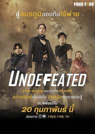 Free fire is exactly what it says. Undefeated Garena Free Fire 2021 The Movie Database Tmdb