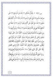 We did not find results for: Istighosah 1 0 Apk Download Android Lifestyle Apps