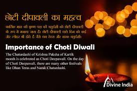According to the hindu calendar and mythology, diwali is celebrated on the day of amavasya of krishna paksha in kartik month. Importance Of Choti Diwali Choti Deepawali Puja Date When Is Choti Diwali In 2021