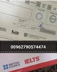 شهادة ايلتس او توفل للبيع في السعوديه 00962790574474 معتمدة Ielts Nis British