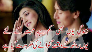 Quotes Poetry Wallpaper Poetry For Lovers Poetry
