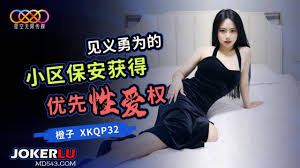 Find 橙子喵酱's Deepest Intimate Content Here