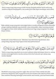 Surat al kahfi adalah merupakan surat yang terdapat dalam juz 15 di dalam al quran. Pengajaran Surah Al Kahfi Ayat 101 110