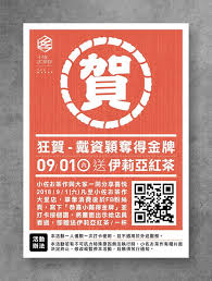 Jun 27, 2021 · 如題 2016戰績是1金2銅 這次戰績又會是如何? å°ä½ãŠèŒ¶ä½œ å¤§é‡Œåº— Fotos Facebook