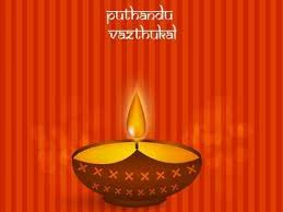 Tamil new year is on the 104th day of 2021. Happy Puthandu 2020 Tamil New Year Wishes Messages Quotes Images Facebook Whatsapp Status Times Of India