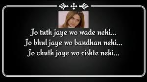 She is primarily known for her work in small screen television. Beyhadh Maya S Killer Dialogue With Lyrics Present By Half Lovestory Youtube