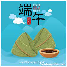 Boat chinese dragon festival poster promotion traditional zongzi bamboo bamboo leaves dragon boat festival dragon boat race may meat dumplings mountain promotional poster traditional festival zongxiang strong china's tongue zongzi festival taobao zongzi promotion xiang zong fifth day of may more China Dragon Boat Festival Poster Template Design Vector 01 Free Download