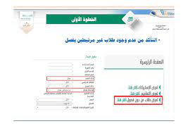 طريقة اغلاق الدرجات في نظام نور وطباعة إشعار الفصل لاستخراج النتائج برقم الهوية 1442