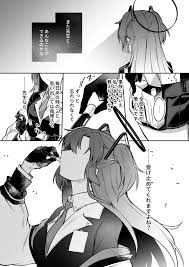 強力な媚薬を浴びてしまった先生が早瀬ユウカを押し倒して好きなように中出しをし続ける話【ブルアカ エロ同人】 – エロ漫画の城