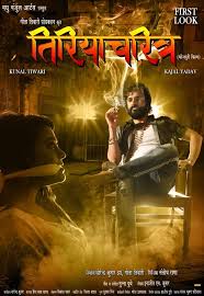 Check spelling or type a new query. Bhojpuri Movie Posters 2020 2021 New Upcoming Bhojpuri Films First Look Posters