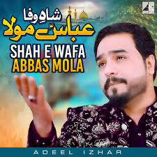 Shah E Wafa Abbas Mola