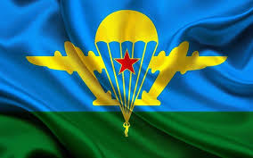 В эту дату принято вспоминать ушедших из жизни товарищей. Den Vozdushno Desantnyh Vojsk Den Vdv