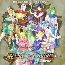 ドラクエ 5 同人