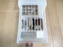 だんだんと増えていく腕時計 キレイに収納したいと思いつつ 外しっぱなしのままという方はいませんか そこで 今回のkufura収納調査隊は 収納上手 な達人たちが実践している腕時計収納を調査してきました 達人たちのinstagramを参考にしながら 上手に収納していきま