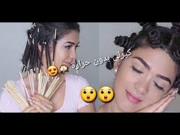 كيفية عمل الشعر كيرلي بدون حرارة طرق كتيير حلوة وسريعة Kamar Tv Youtube Beauty Hair Styles Youtube