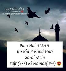 Yeda Queen Islamic Teachings Islamic Quotes All About Islam