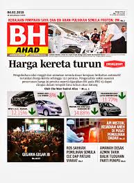 Pengecualian cukai jualan kereta ckd bermula 15 jun adakah harga kereta akan turun hingga 10 paultan org. Misiah Taib No Twitter Harga Kereta Turun Kerajaan Bn Tepati Janji Manifesto Bn Najibrazak Zahid Hamidi Petrajayamp Nancyshukri Hjhrohanikarim Rakankkr Peneranganswk Negaraku Https T Co Zufev4vdjw