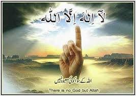 Music la ilaha illa allah 100% free! La Ilaha Illa Allah Mohammad Rasul Allah Sws Home Facebook