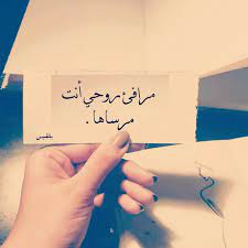 pin by lamees baksh on arabic message for girlfriend romantic gifts for boyfriend love words