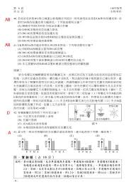 指考 翰林 大滿貫生物價格推薦共20筆商品。包含20筆拍賣.快搜尋「指考 翰林 大滿貫生物」找出哪裡買、現貨推薦與歷史價格一站比價，最低價格都在biggo! U3mzjexevot6xm