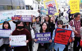 최초의 '페미니스트 시장 후보' 90년생 신지예. ë…¸í˜œê²½ì˜ ì‹œì‹œí•œ íŽ˜ë¯¸ë‹ˆì¦˜ ê·¸ê²ƒì€ íŽ˜ë¯¸ë‹ˆì¦˜ì´ ì•„ë‹ˆë‹¤ ì‹œì‚¬ì €ë„