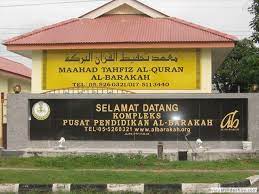 Tanpa mengurangi rasa khusuk beribdah, jamaah masjid jannatul firdaus tetap bersemangat untuk membuat masjid mereka sebagai pusat peradaban. Kuliah Agama Bersiri Ustaz Kazim Elias Pengasas Al Barakah Home Facebook