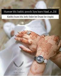Pin By Mdkhaja Irfanuddin On Screenshots Girly Quotes Girl Quotes Cute Wallpaper For Phone