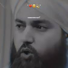 Emotional Islamic Messages to Uplift Your Spirit