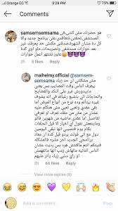 يبحث الكثير من أولياء الأمور والطلاب عن نتيجة الصف الثالث الإعدادي برقم الجلوس 2021، خاصة بعد انتهاء الامتحانات أمس بمادة الدراسات الاجتماعية في مدارس محافظة الجيزة، والتي عقدت ورقيا كل مادة منفصلة، وسط تنفيذ جميع. Ø¨Ø¹Ø¯ Ø¥Ù„ØºØ§Ø¡ Ø­ÙÙ„Ø© Ø²ÙØ§ÙÙ‡Ø§ Ù…Ù† Ù†Ø¬Ù… Ø¢Ø±Ø§Ø¨ Ø£ÙŠØ¯ÙˆÙ„ ÙØªØ§Ø© ØªØ­Ø±Ø¬ Ù…ÙŠ Ø­Ù„Ù…ÙŠ ÙˆÙ‡ÙŠ ØªØ±Ø¯ Ø¨Ø¹Ù†Ù Laha Magazine