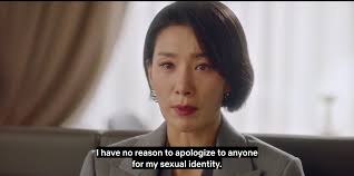 In order to distract terry from the stress of his upcoming lieutenant's exam, jake, holt this episode was packed. Mine Episodes 15 16 Kdrama