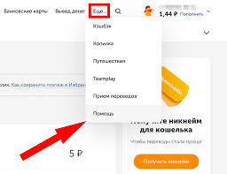 Chto Delat Esli Ne Prishli Dengi Na Kivi Cherez Terminal