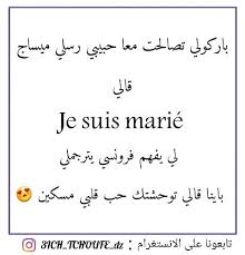 Epingle Sur Ma Femme Kabyle Bien Aimee