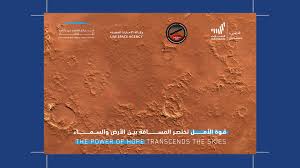 استمتع بأفضل العروض, خدمات التوصيل السريعة. Ø¨Ø·Ø§Ù‚Ø© Ø¨Ø±ÙŠØ¯ÙŠØ© Ù…Ø´Ø±ÙˆØ¹ Ø§Ù„Ø¥Ù…Ø§Ø±Ø§Øª Ù„Ø§Ø³ØªÙƒØ´Ø§Ù Ø§Ù„Ù…Ø±ÙŠØ® Ù…Ø³Ø¨Ø§Ø± Ø§Ù„Ø£Ù…Ù„ Emirates Post Shop