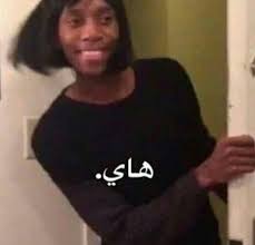 ماذا ي حد ث ل تايهيونغ حين ي جب ره جونغكوك على الزواج ب ه س ت werewolf werewolf amreading b in 2021 funny photo memes funny picture jokes movie quotes funny