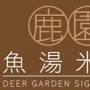 Deer Garden Restaurant from www.grubhub.com