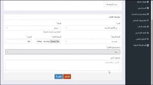 راتب العمالة المنزلية غالبًا خاضع للاتفاق بين صاحب العمل والعاملة أو المكتب الموفر للعاملات المنزلية، بما يتماشى مع الأنظمة المرعية في المملكة ودولة العمالة وغالبًا العقود، مع الدول الموفرة للعمالة المنزلية لم تنص على راتب محدد، أما الإجازة فحق للعمالة. Faq