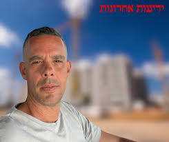 צוות יסודות איתנים חוגג את סיום שנת 2022 עם הנפקה מוצלחת וממשיכים במלוא  המרץ לשנת 2023 עם אתגרים חדשים. שנה אזרחית טובה לכולם!