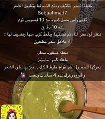 راح انزل تحت هالتغريده ماسكات للشعر والبشره تجارب بنات twitter thread from beauty icon adas1f rattibha