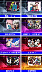 ヴヴヴ 終了画面