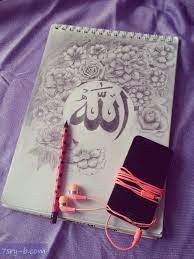 صور مكتوب عليها الله كلمة الله مكتوبة علي صور خلفيات إسلامية جميلة allah calligraphy islamic art allah