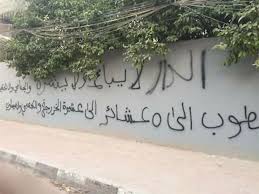 القبض على شخص مطلوب منذ 9 سنوات في. Pin On Seated