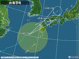 「台風9号」発生か 南シナ海の熱帯低気圧が発達予想 動向注意 03日12:02 7月は梅雨末期の大雨 台風が宮城県に統計開始以来初めて上陸 夏空と暑さ. Yocdf5fqwh4xam