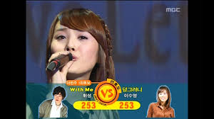 정보 '아는형님' 이수영 싸가지 없다는 소문은 오해. Lee Soo Young All Alone ì´ìˆ˜ì˜ ë©ê·¸ëŸ¬ë‹ˆ Music Camp 20031011 Youtube